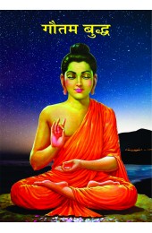 Gautam Budh